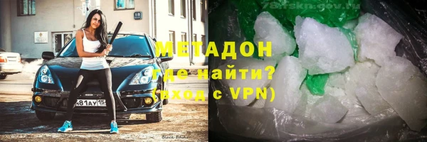 ПСИЛОЦИБИНОВЫЕ ГРИБЫ Армянск